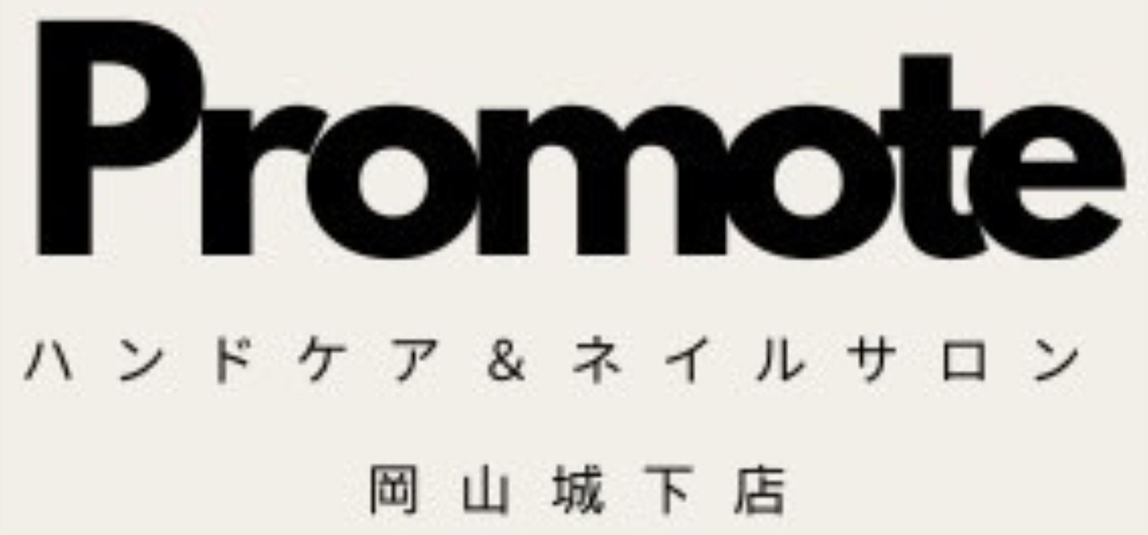 Promote岡山城下店